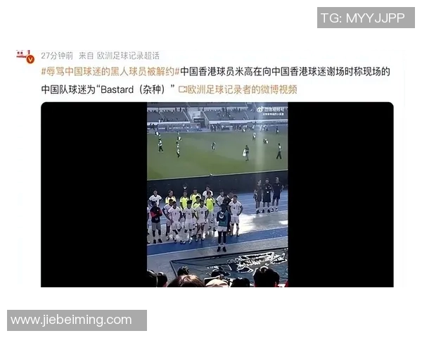 足球明星滑跪视频引发热议球迷纷纷点赞背后的故事与情感解析